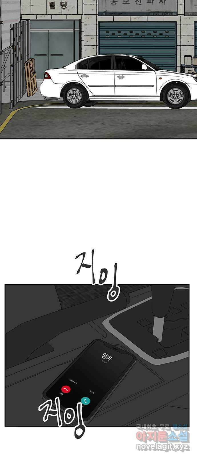 백호랑 외전8 안녕! 2