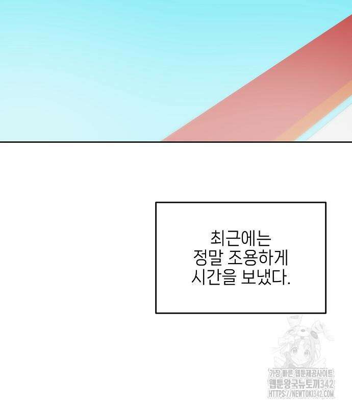 왜 아직도 44화 17