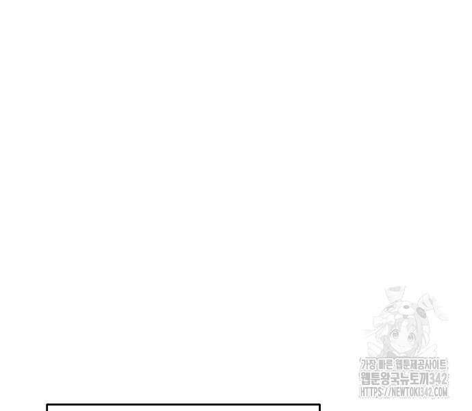 왜 아직도 44화 21