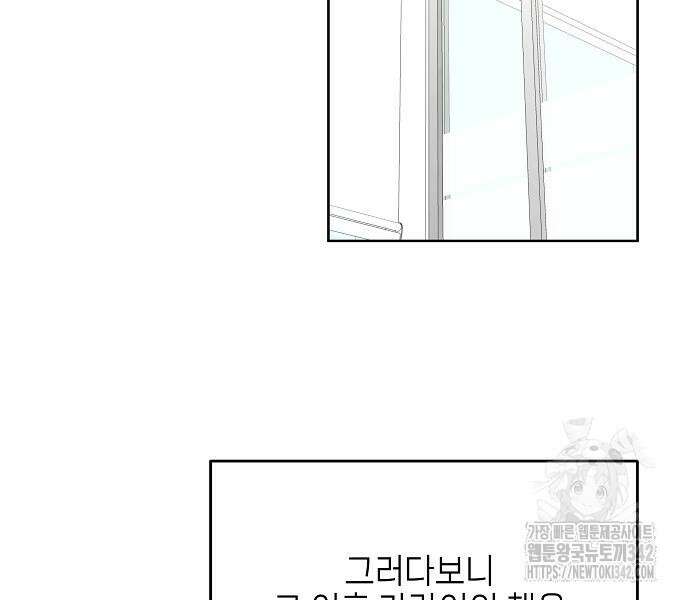 왜 아직도 44화 31
