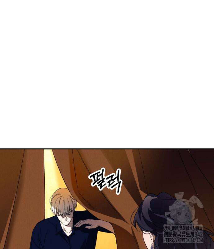 북부 공작님을 유혹하겠습니다 87화 11