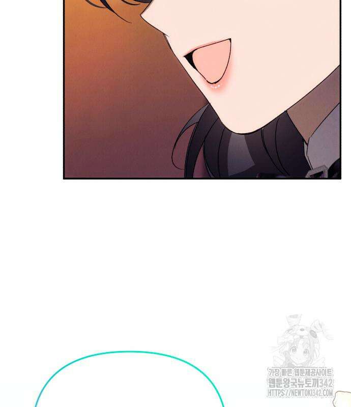 북부 공작님을 유혹하겠습니다 87화 17