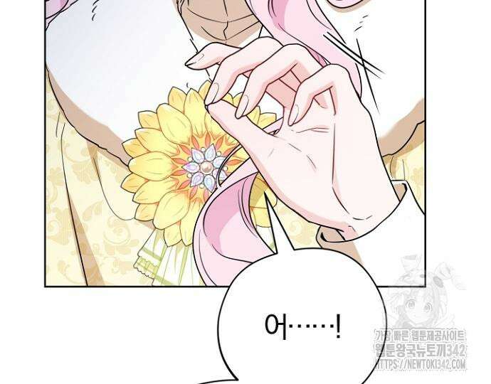 시한부의 아이까지 뺏으려 합니다 52화 13