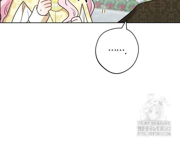 시한부의 아이까지 뺏으려 합니다 52화 18