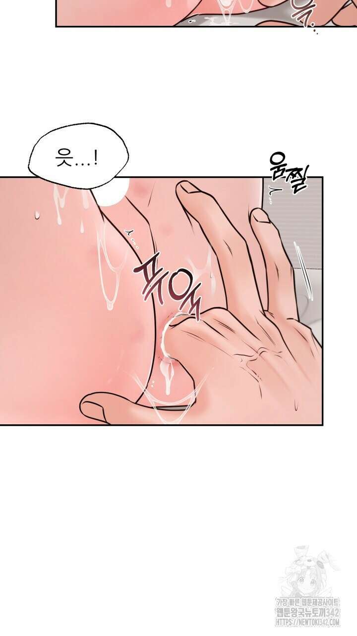 메이트 33화 13