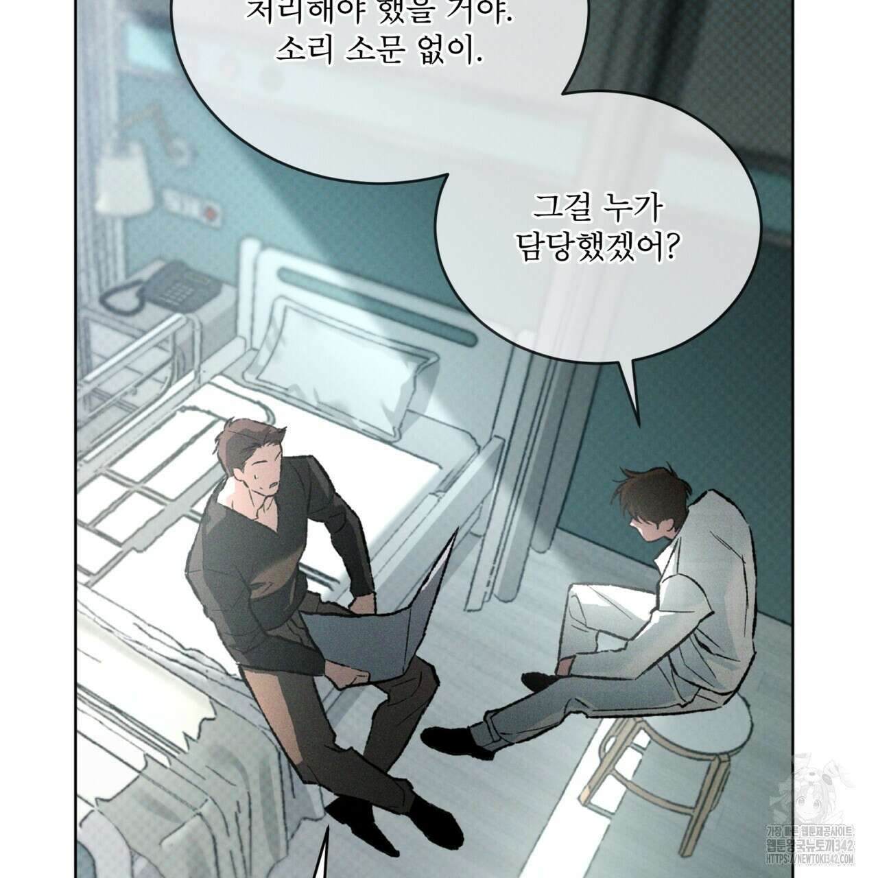 코드네임 아나스타샤 49화 2