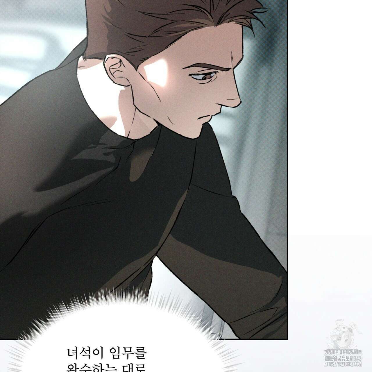 코드네임 아나스타샤 49화 12