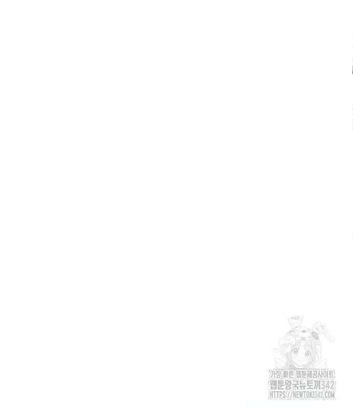 서브 남주가 파업하면 생기는 일 48화 2