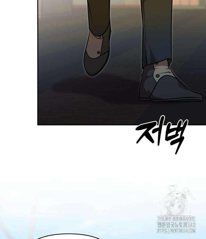 서브 남주가 파업하면 생기는 일 48화 67