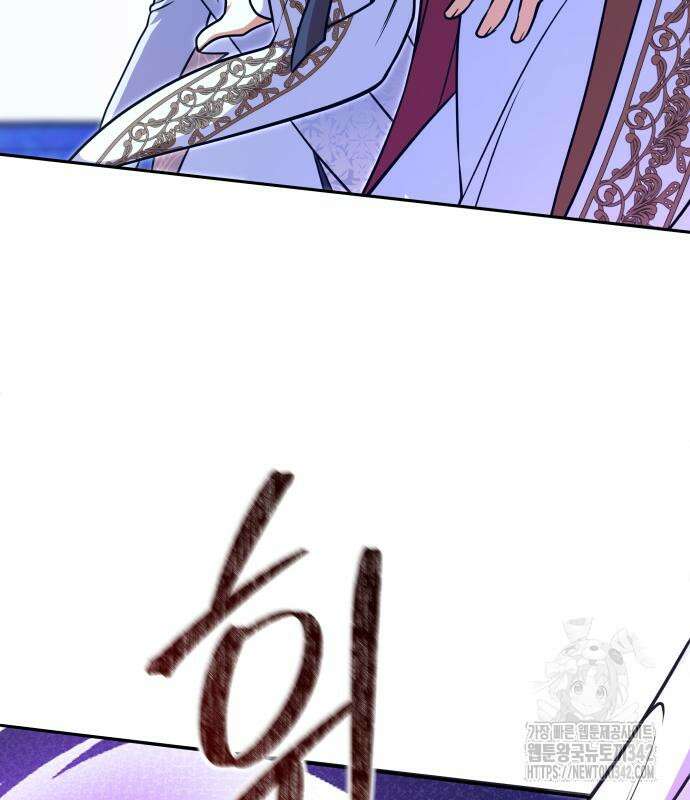 서브 남주가 파업하면 생기는 일 48화 104