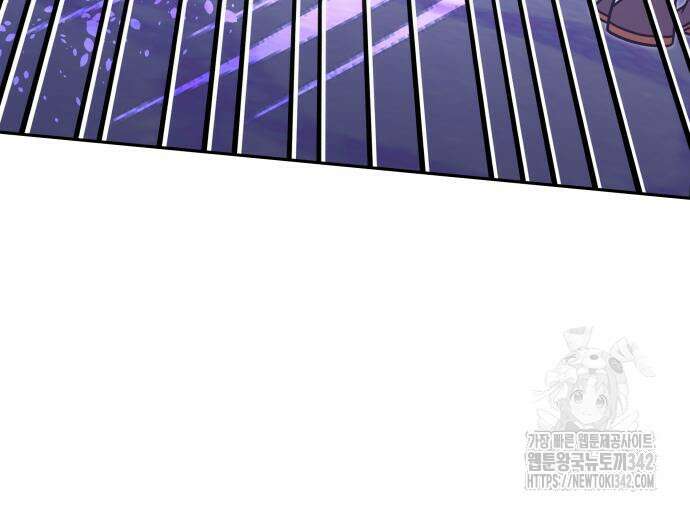 서브 남주가 파업하면 생기는 일 48화 111