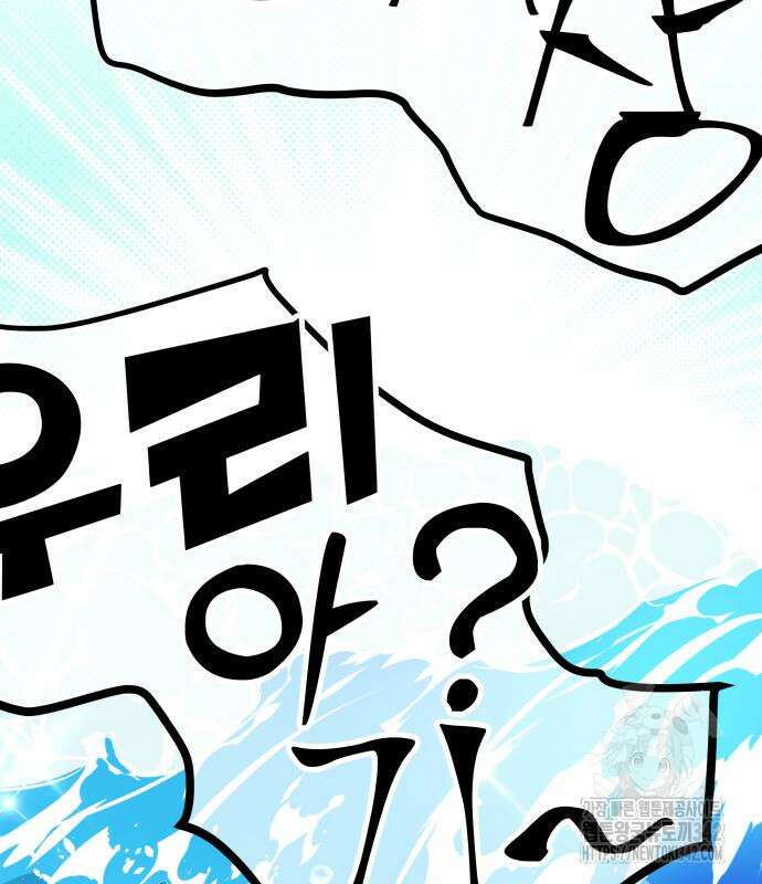 서브 남주가 파업하면 생기는 일 48화 224