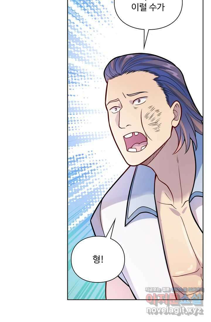 백련성신 1207화 17