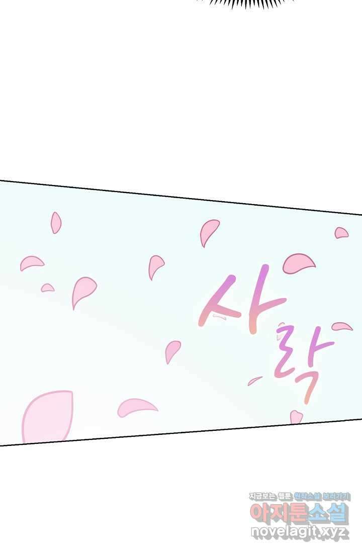 백련성신 1207화 28