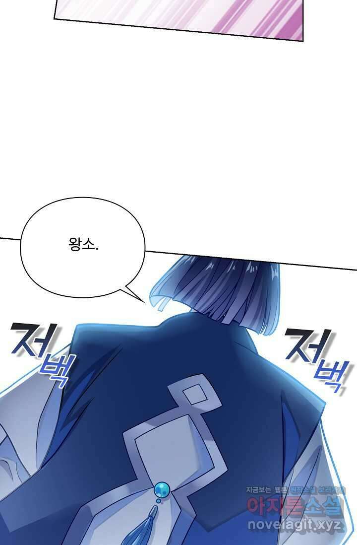 백련성신 1207화 33