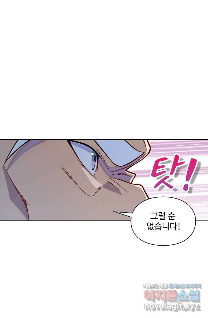 백련성신 1207화 37