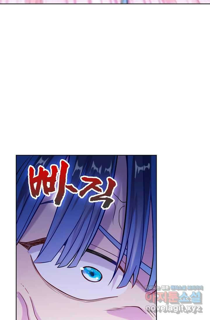 백련성신 1207화 39