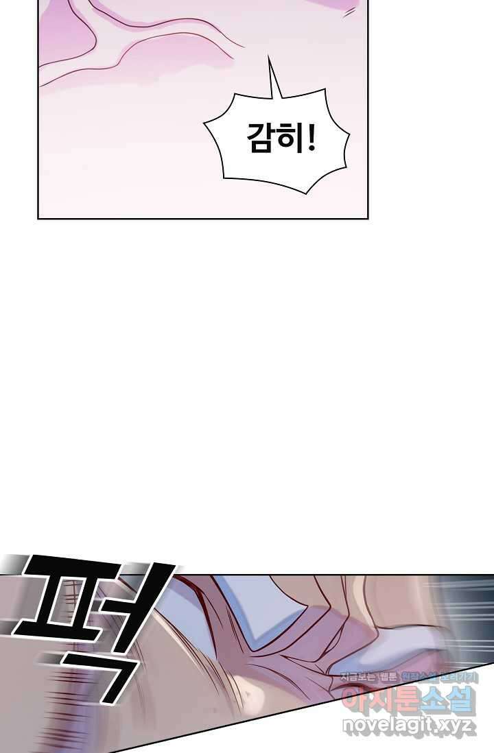백련성신 1207화 40