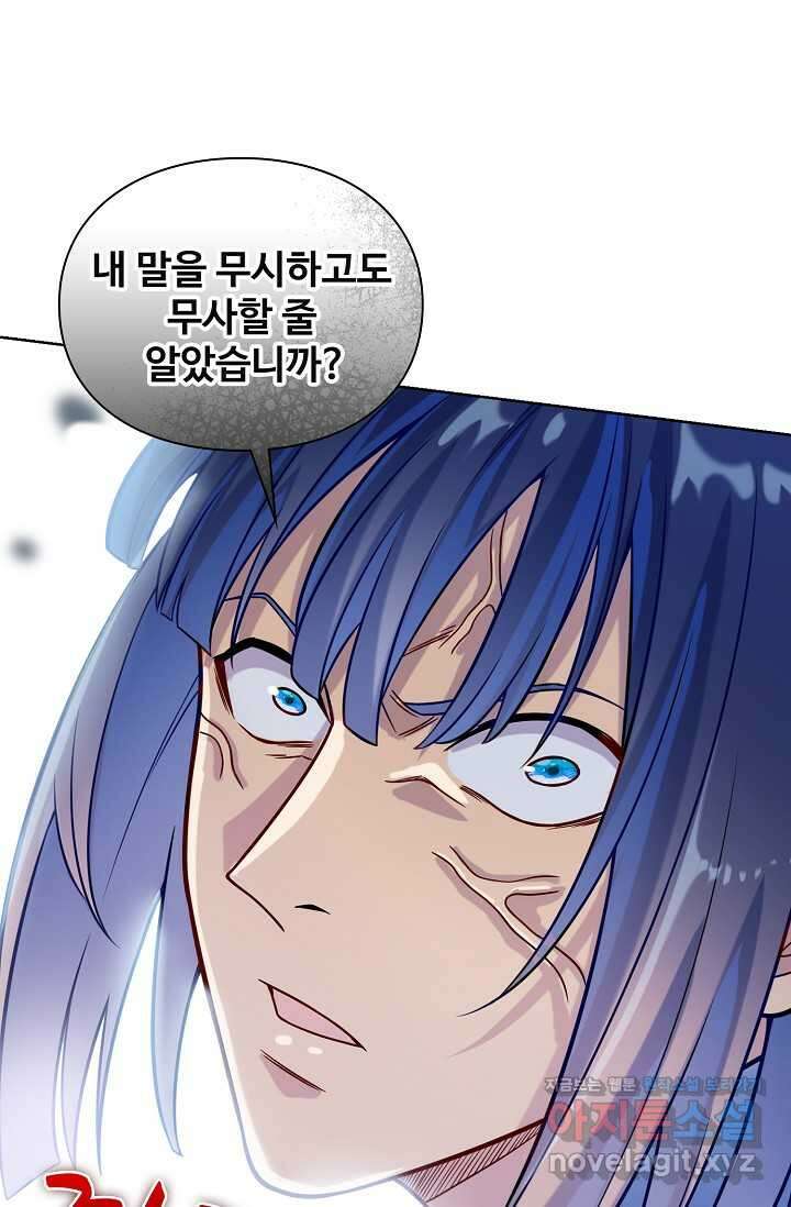백련성신 1207화 42