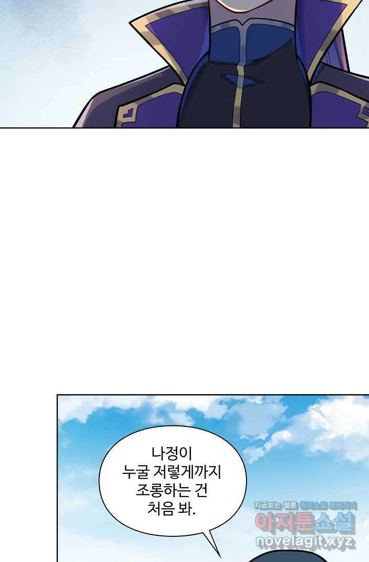 백련성신 1207화 65