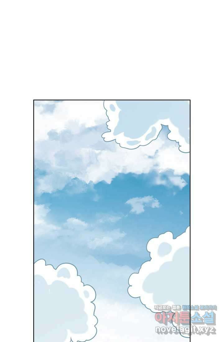 백련성신 1207화 70