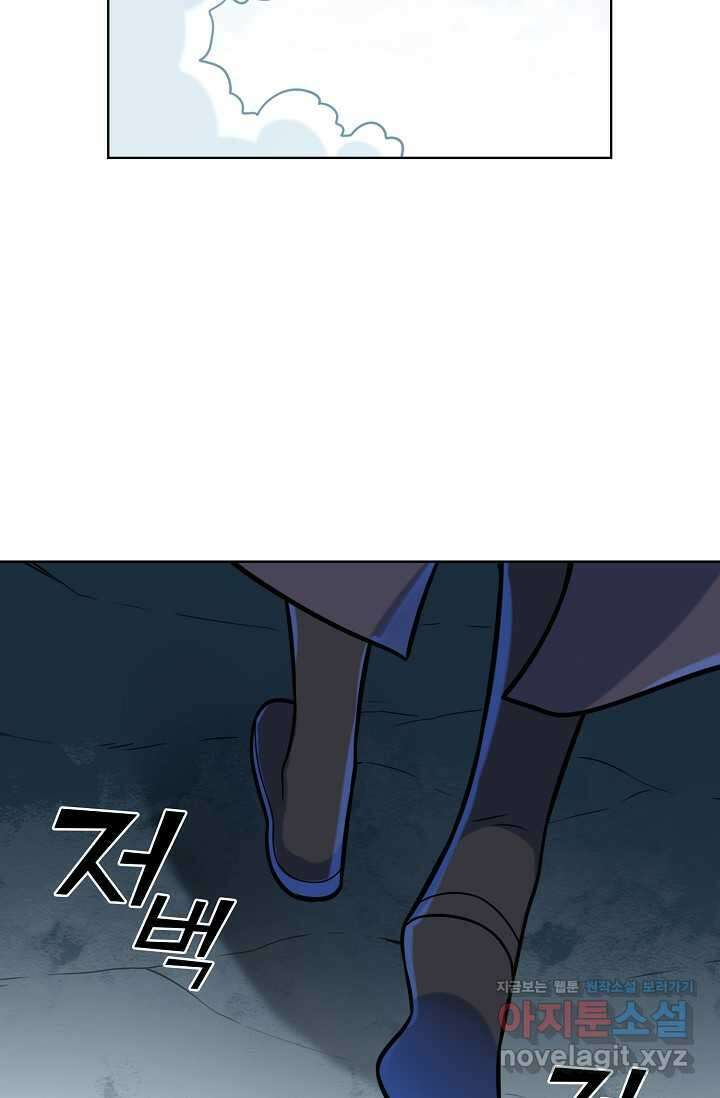 백련성신 1207화 71