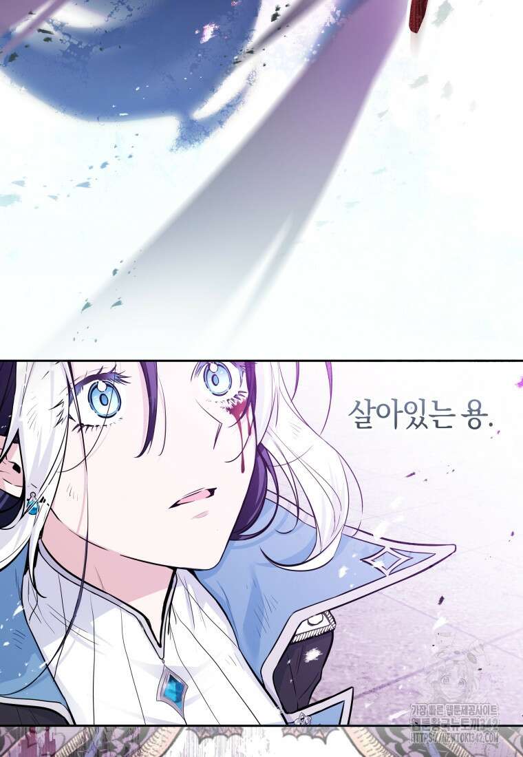 흑막 범고래 아기님 1화 26