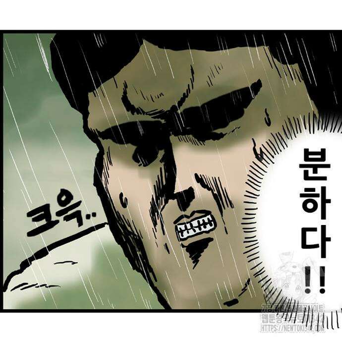 방치형 용사 키우기 4화 44