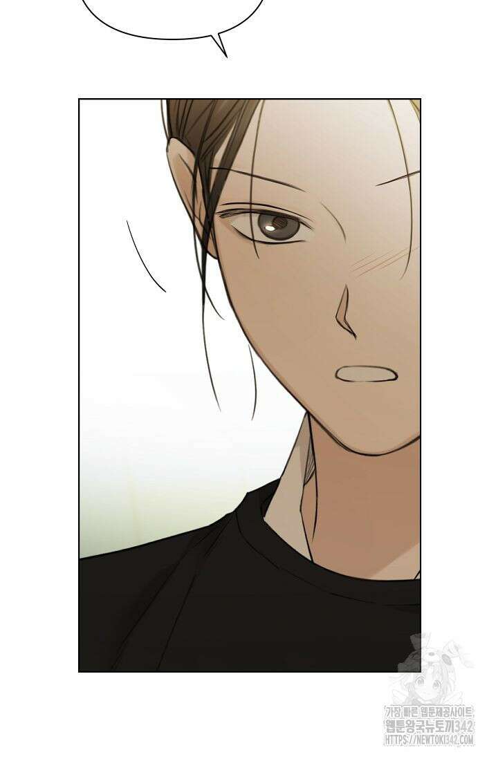 그저 여명일 뿐 34화 3