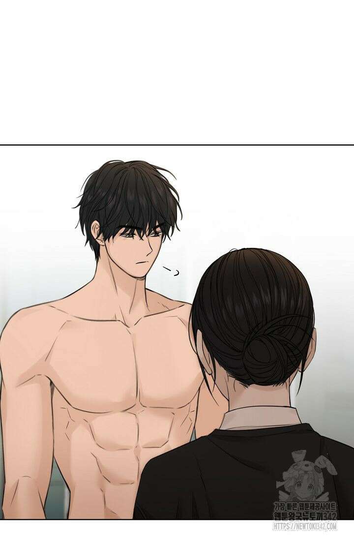 그저 여명일 뿐 34화 9
