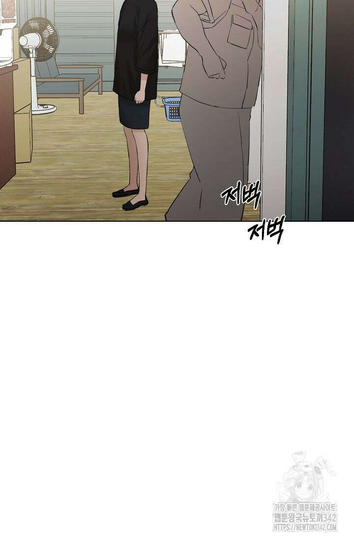 그저 여명일 뿐 34화 12