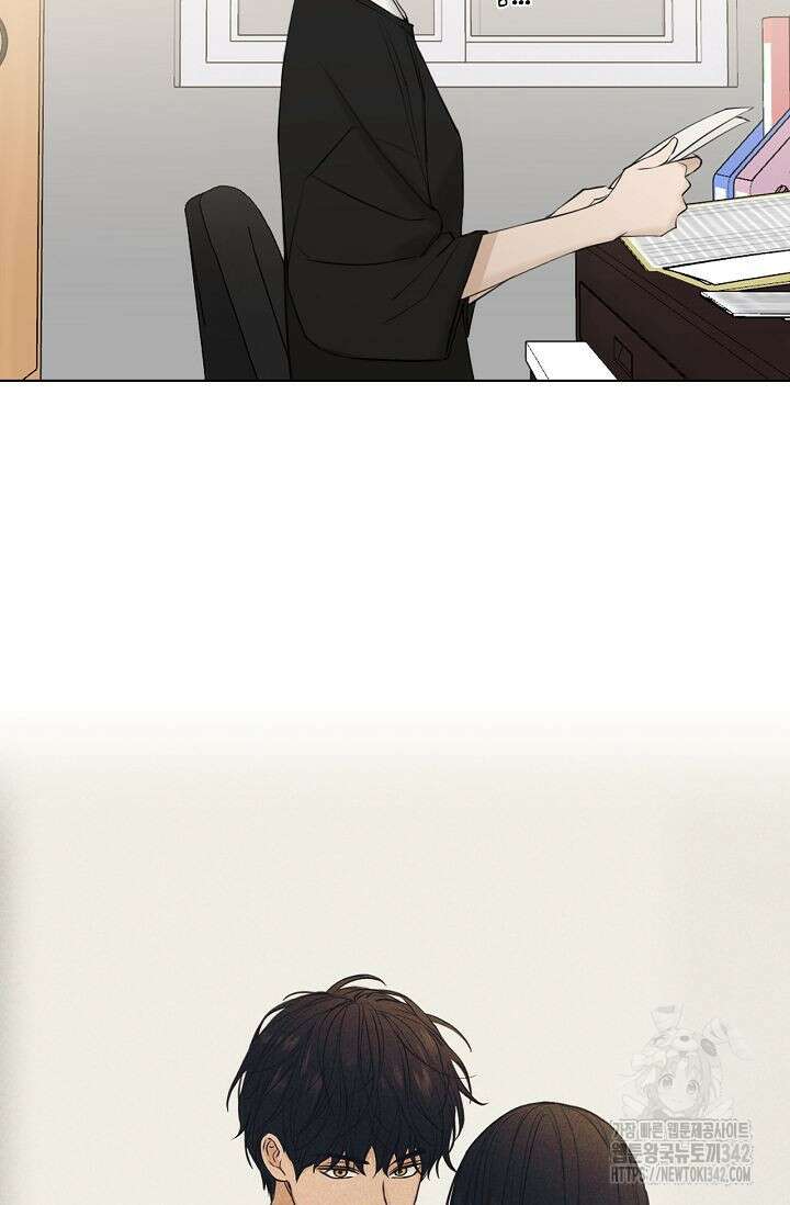 그저 여명일 뿐 34화 18