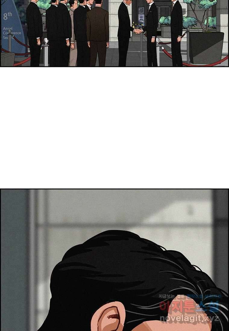로드 오브 머니 195화 10