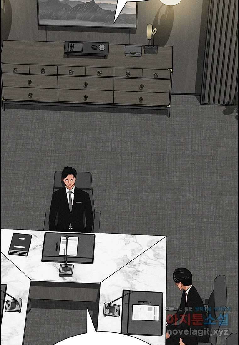 로드 오브 머니 195화 22