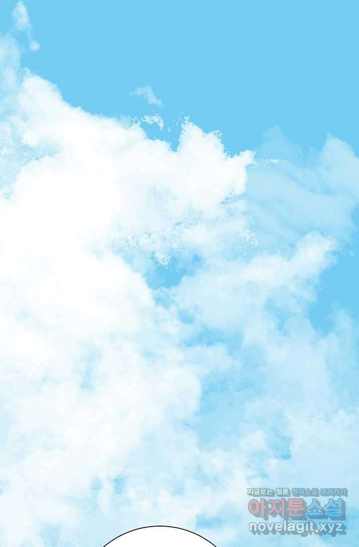 휘영검전 67화 1