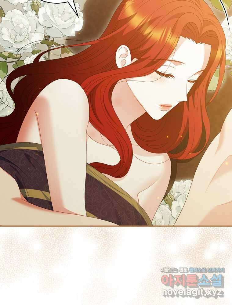 조신하게 키웠더니 집착남 되어 돌아왔다 60화 3