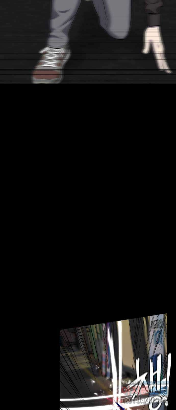 대리게임 60화 7