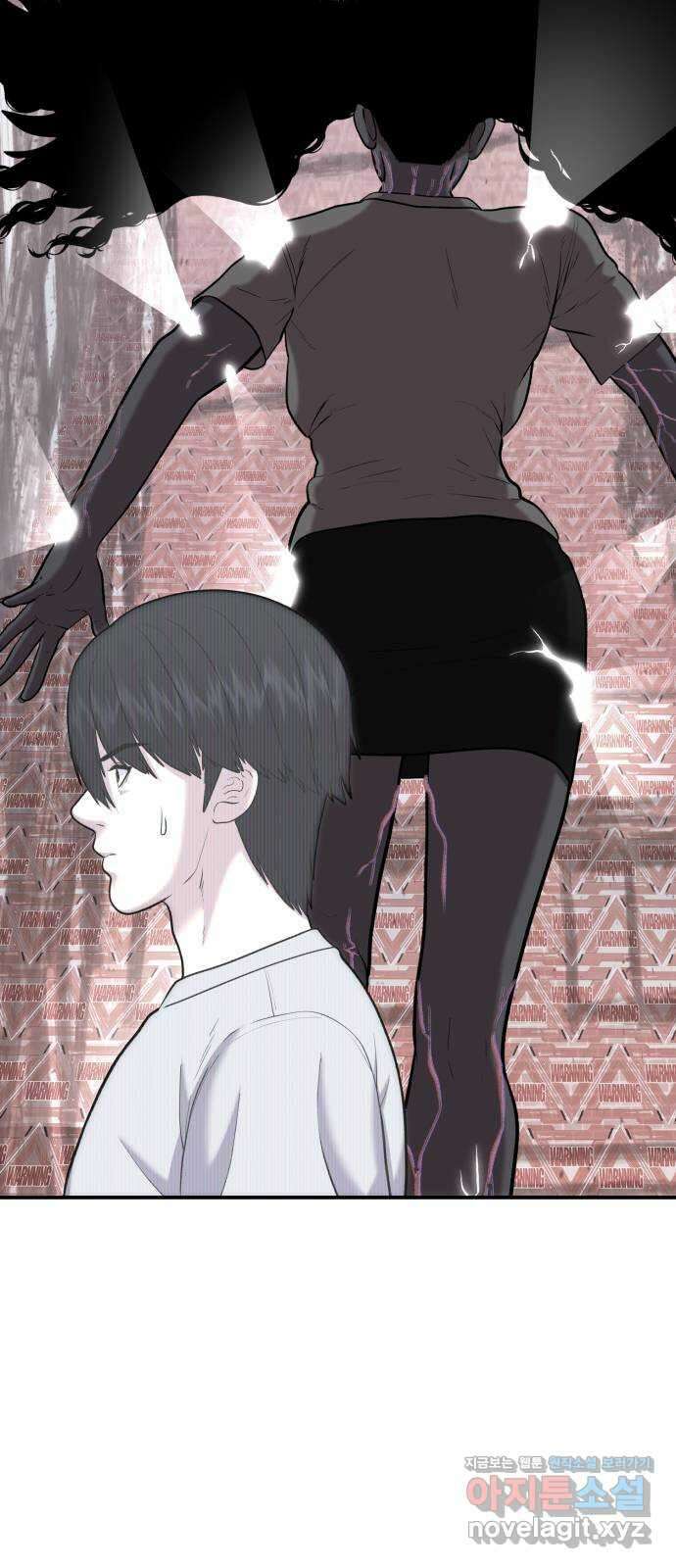 대리게임 60화 54