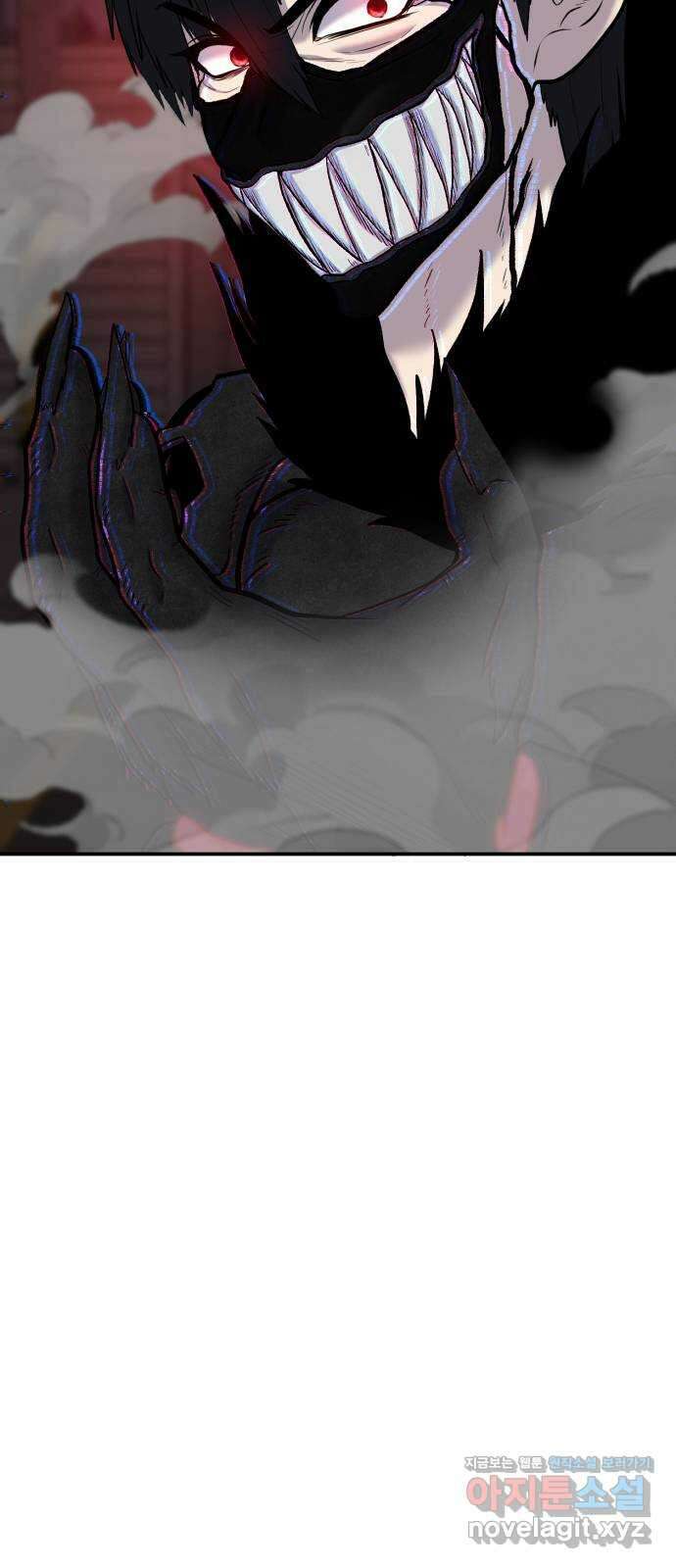 대리게임 60화 68
