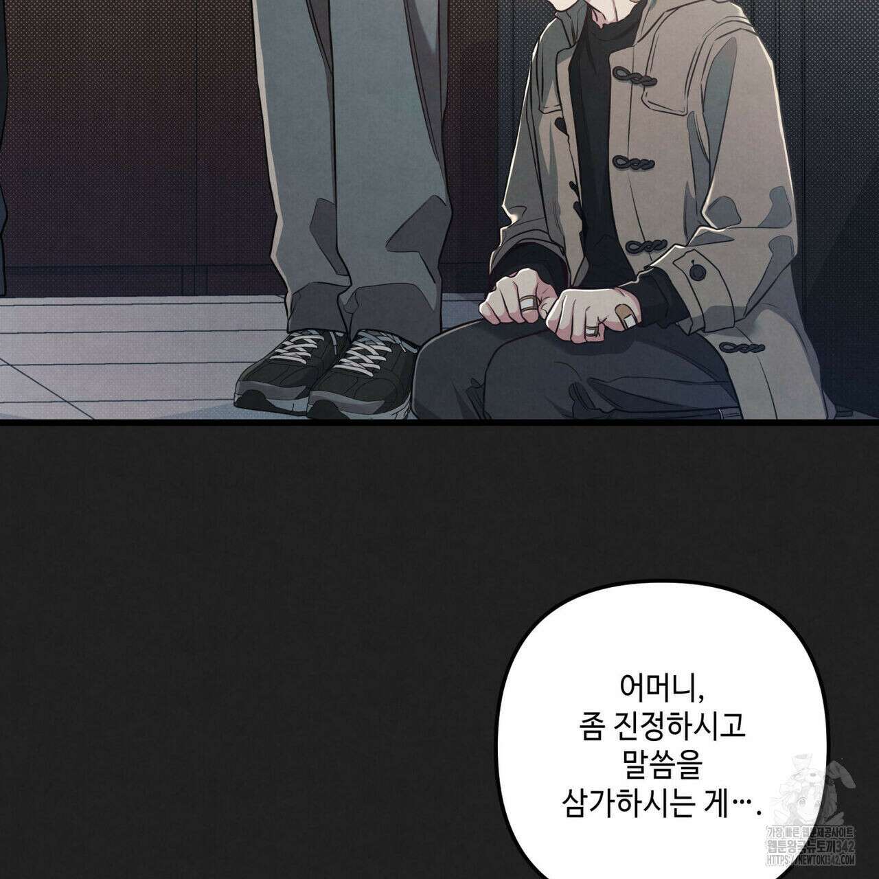 공과 사는 구분해! 49화 9