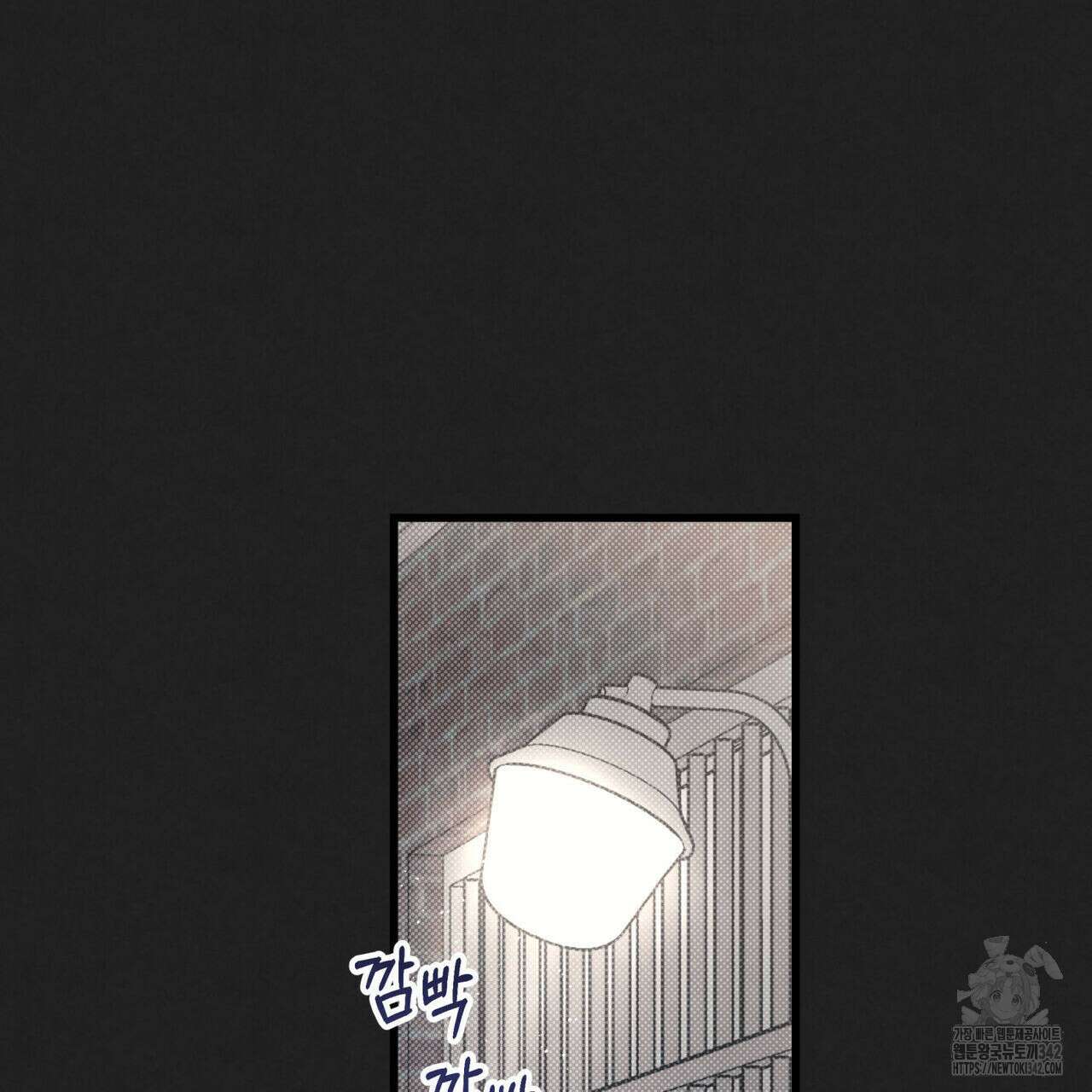 공과 사는 구분해! 49화 18