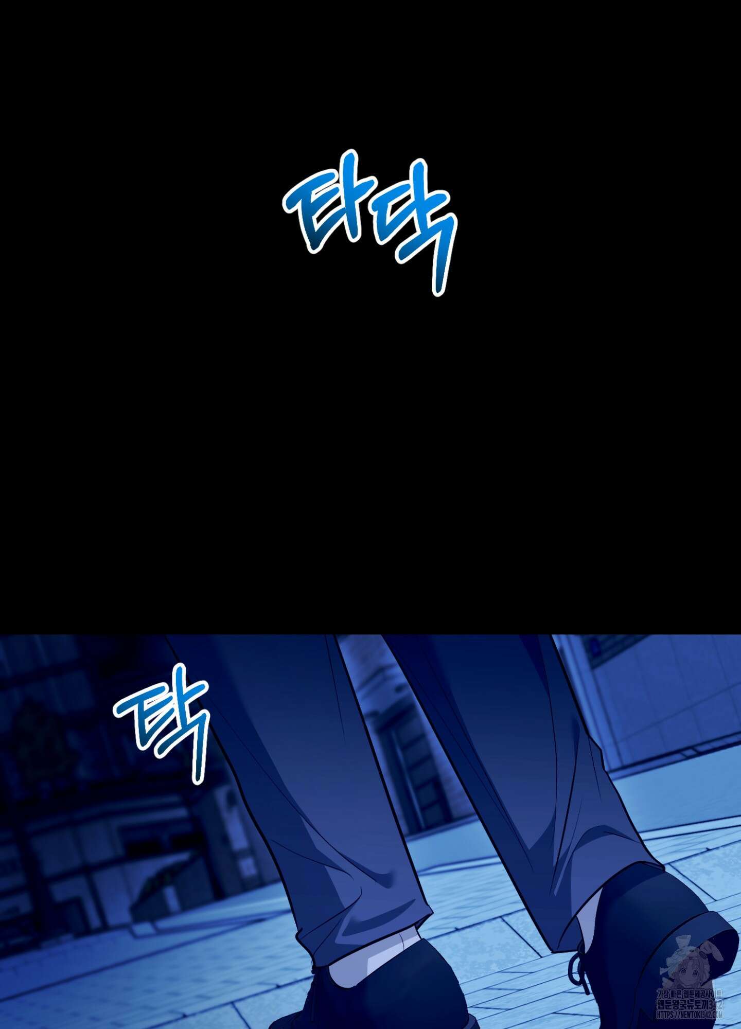 오싹?시큼,달달! 25화(최종화) 5