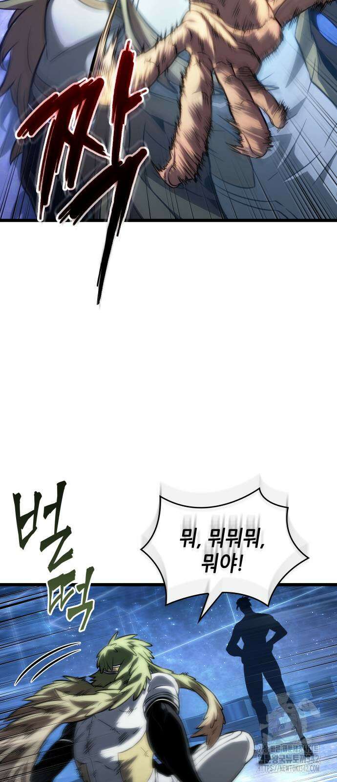 멸망 이후의 세계 134화 7