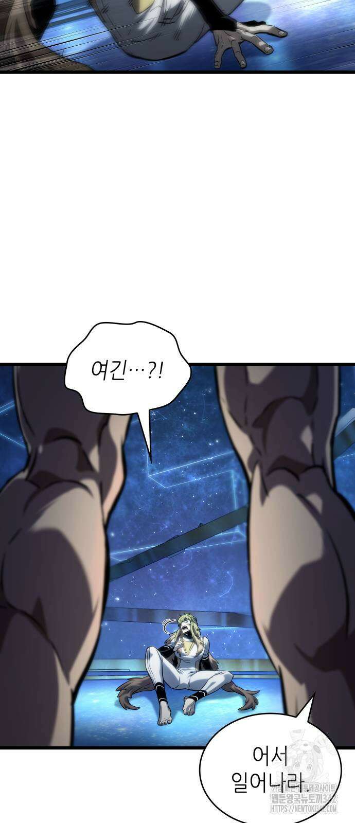 멸망 이후의 세계 134화 8