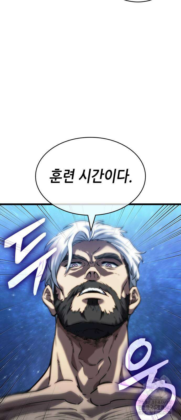 멸망 이후의 세계 134화 9