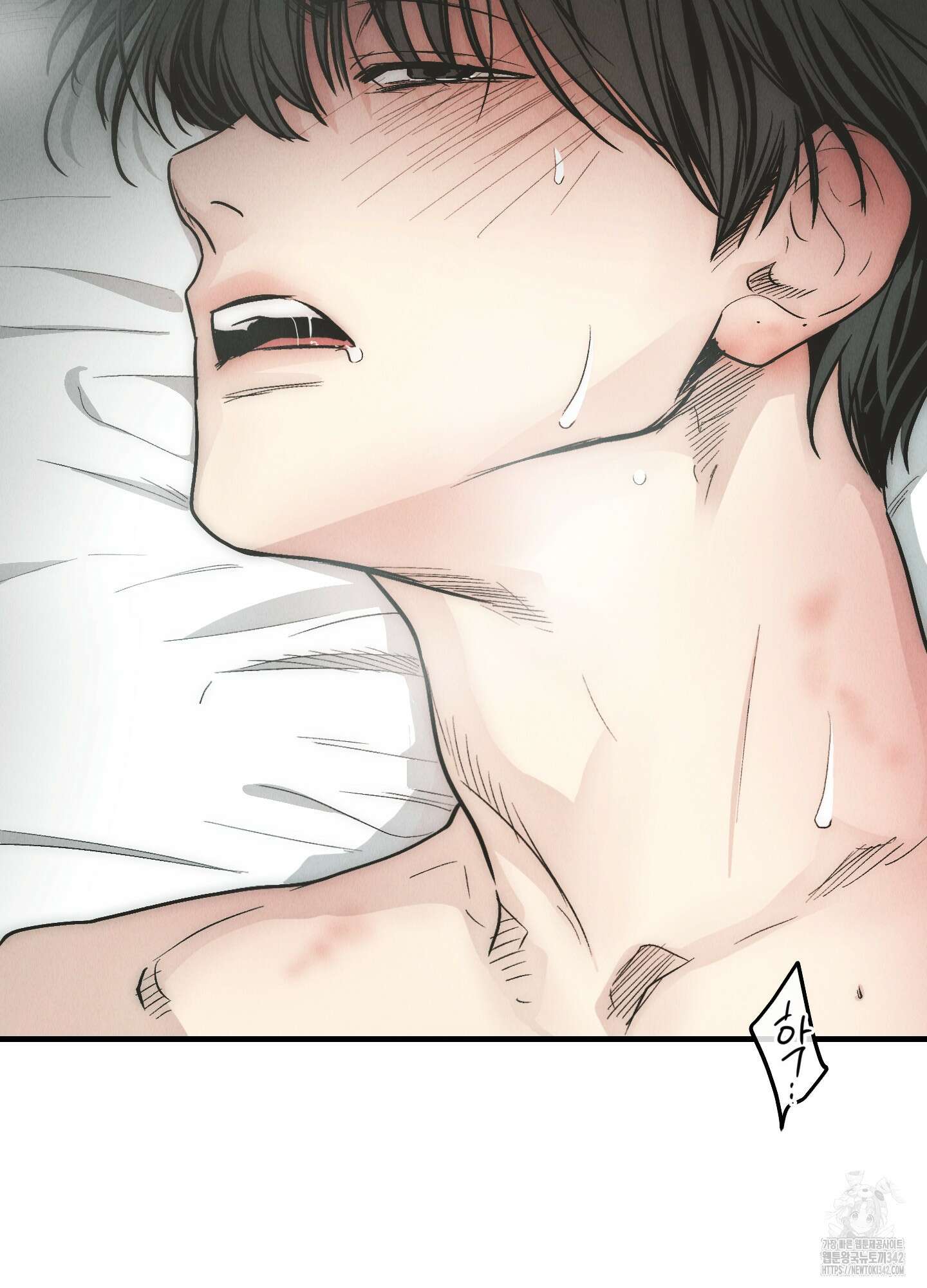 페이백(PAYBACK) 82화 15