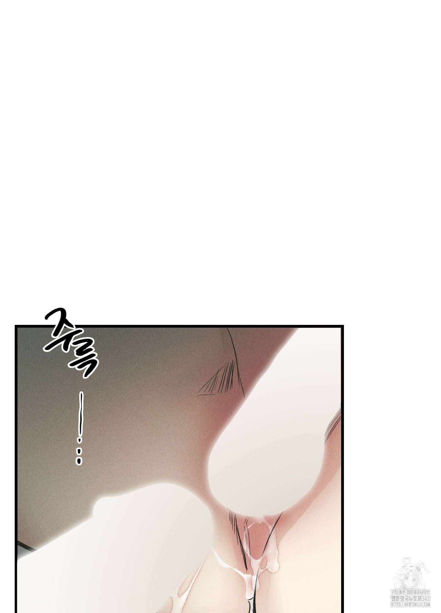 페이백(PAYBACK) 82화 16