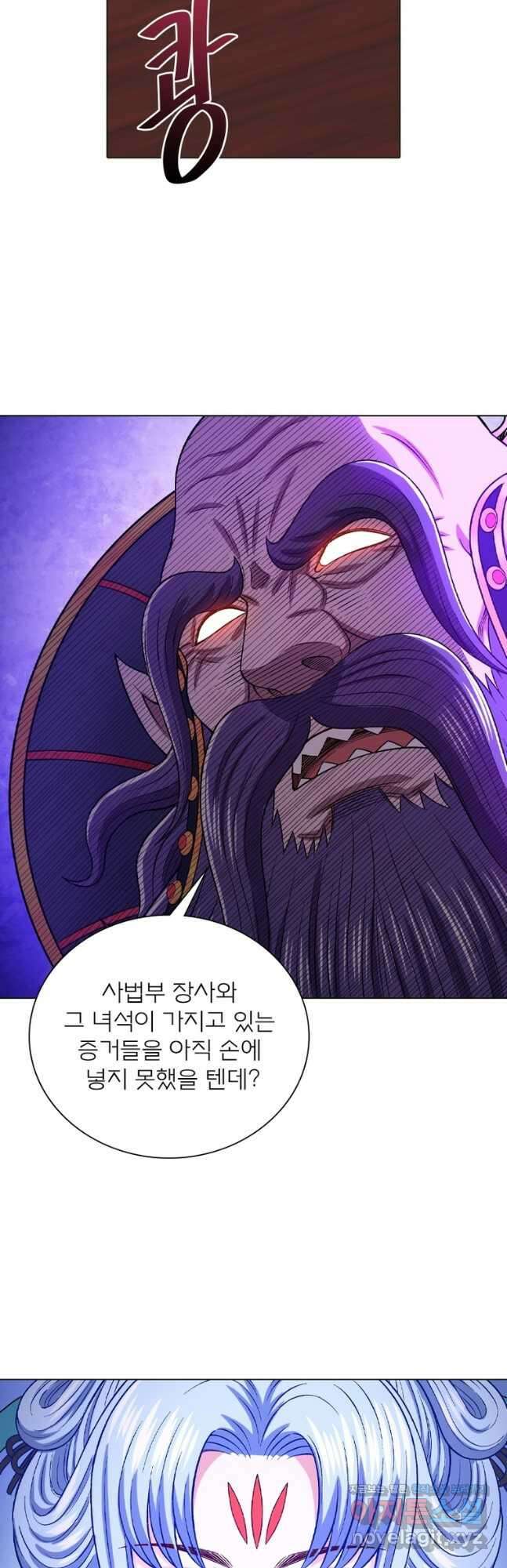신으로 태어났습니다 588화 5