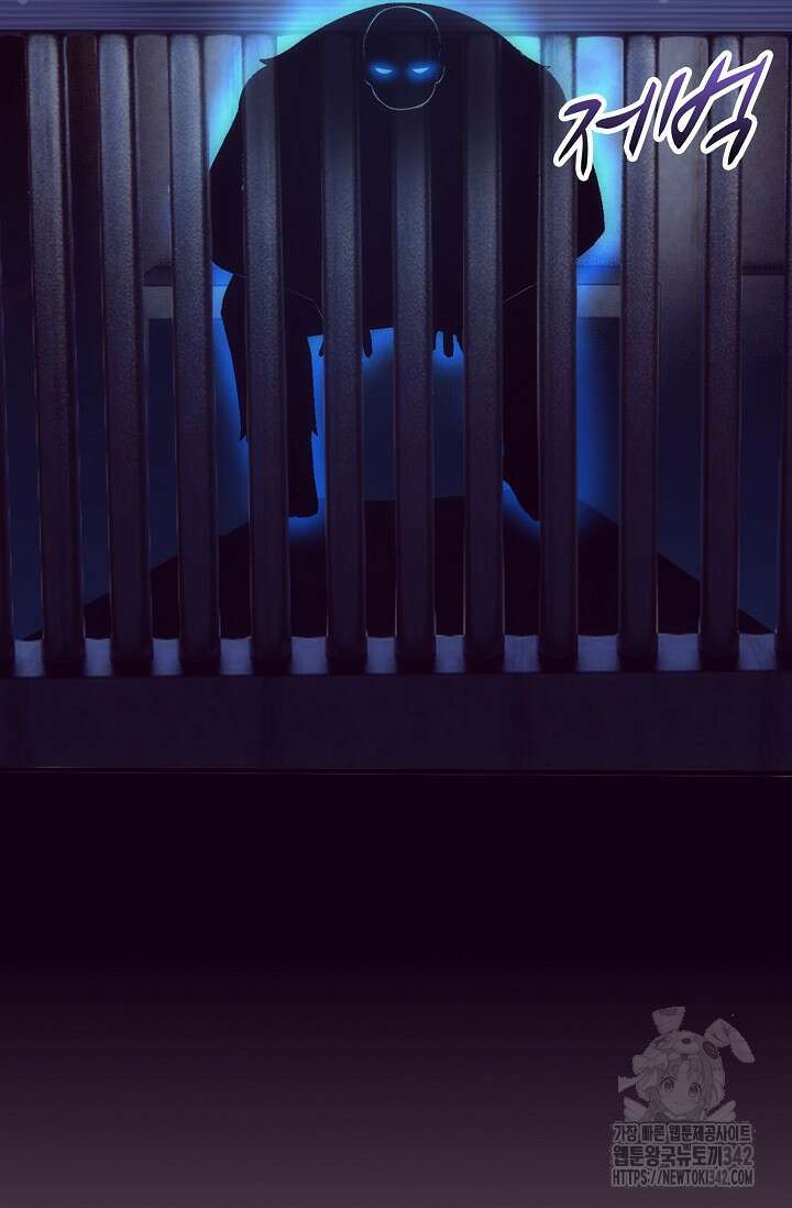 이볼브: 진화의 서막 93화 11