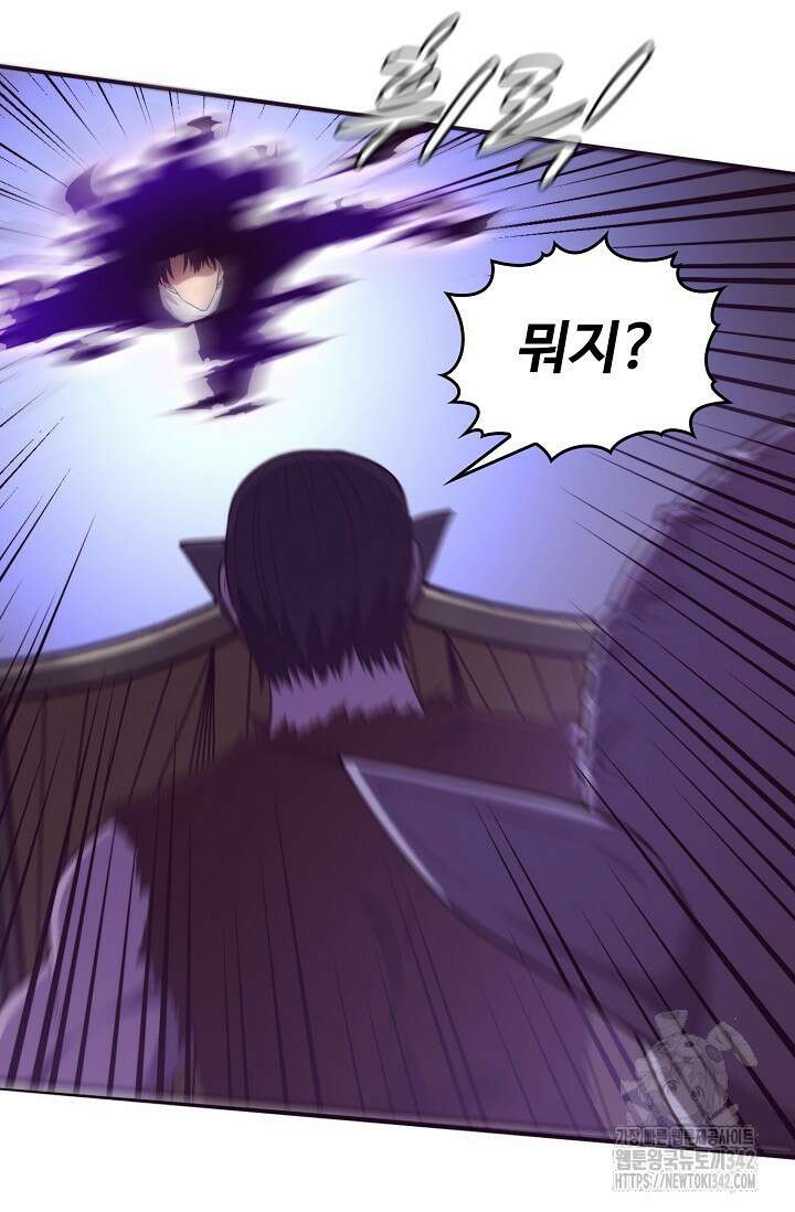 이볼브: 진화의 서막 93화 15